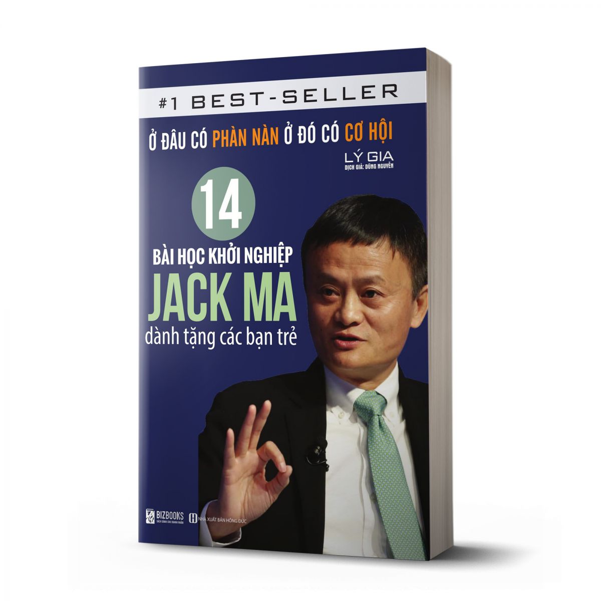 Ở Đâu Có Phàn Nàn Ở Đó Có Cơ Hội: 14 Bài Học Khởi Nghiệp Jack Ma Dành Tặng Các Bạn Trẻ 1