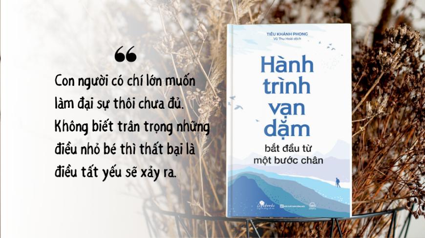 Đường đi ngàn dặm, bắt đầu từ bước đầu tiên; muốn làm đại sự, tuyệt đối đừng coi thường tiểu tiết